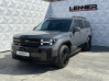Hyundai SANTA FE Plug-in Hybrid Calligraphy